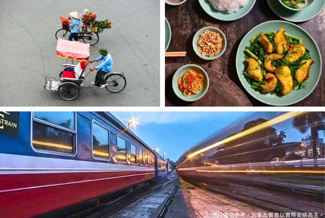 台北→河內→特色煎魚風味餐→經典必訪(巴亭廣場、一柱寺、昇龍皇城)→必比登鴨肉餐廳→體驗臥鋪火車前往沙壩